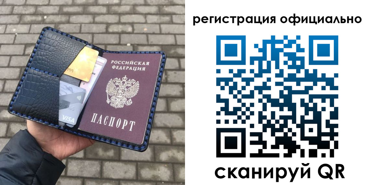 пропишу в квартире в Новороссийске