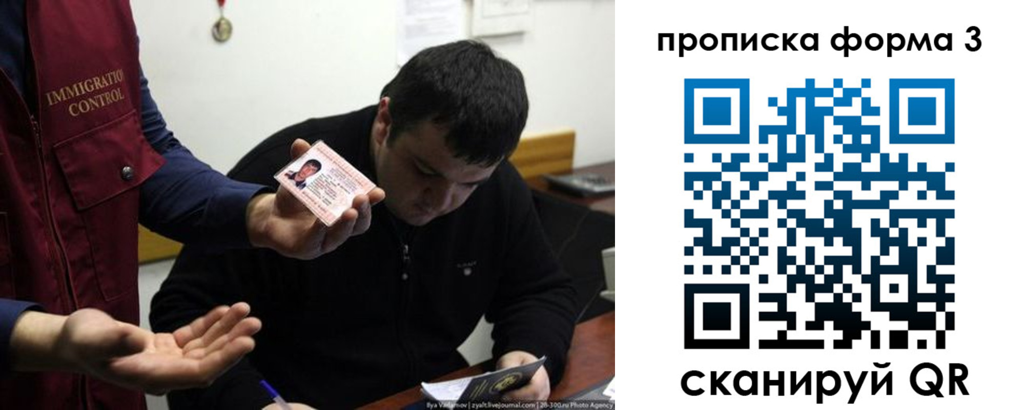 прописка иностранных граждан в Новороссийске