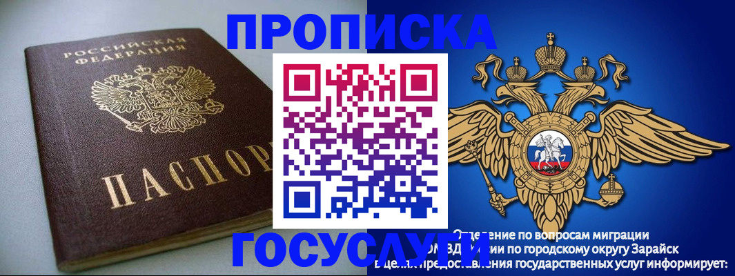 форма 3 в Новороссийске